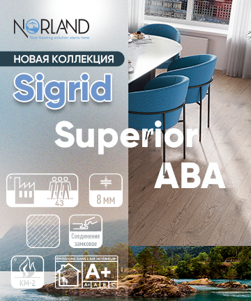 Кварц-винил Norland Sigrid